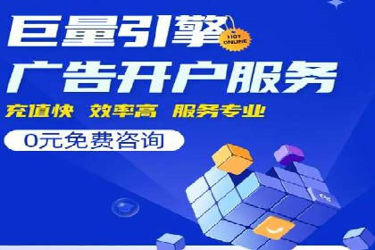 SEM推广策略：成功案例解析