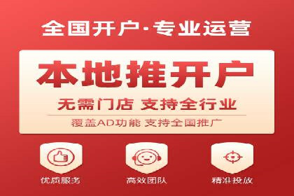 百度信息流：广告投放效果提升之道